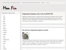 Tablet Screenshot of monfin.ru